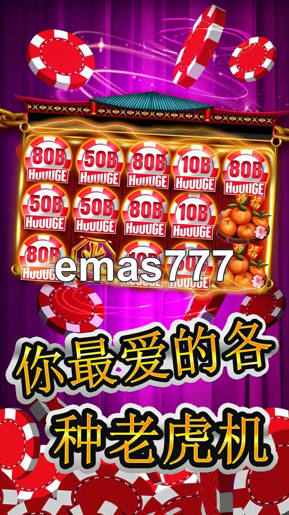 emas777 Masuk